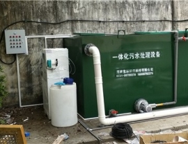 江西常德漢壽鴨子港衛生院一體化污水處理設備安裝完成
